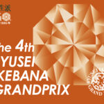 4thRyuseiGrandPrix